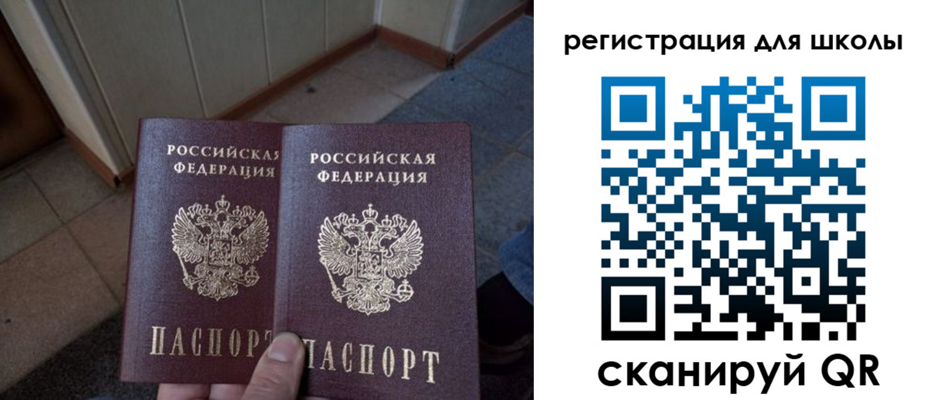 прописка для кредита в Мегионе